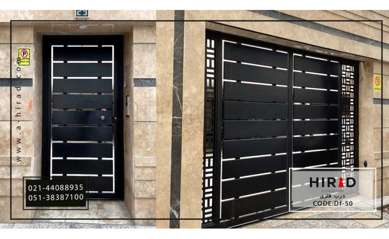 درب فلزی کد Df-50